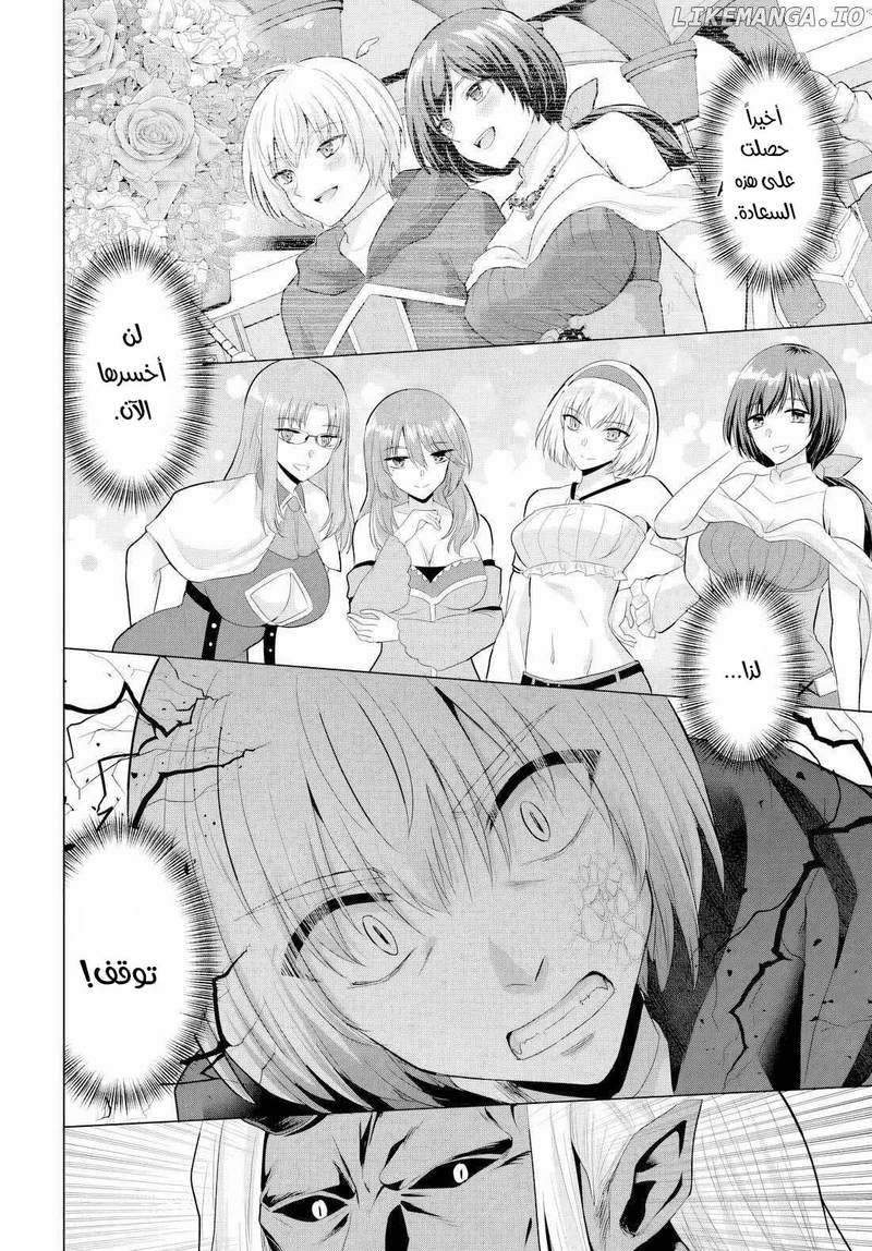 Chapter Image 24